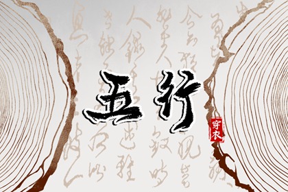 名字男孩取名,智能起名免费,运势起名,取名方法,论语中起名,起名方法五格法