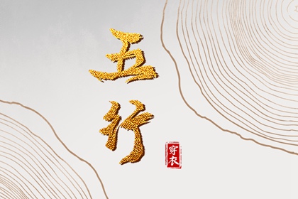 名生辰八字免费 八字九宫格排盘 十二相生辰 八字直断 流年行运测算 精准测八字