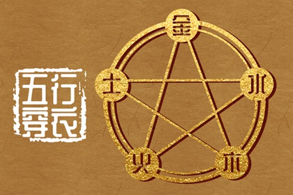 生肖合婚搭配_二人名字配对_姻缘合盘_正缘桃花测算_合婚算命
