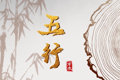 算合婚八字,民间合婚秘诀,测夫妻姻缘,命中姻缘测试,名字看姻缘,八字看流年姻缘